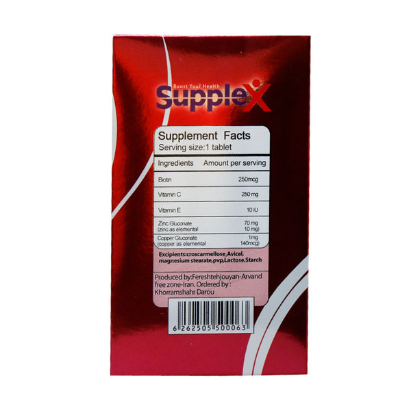  قرص زینک پلاس ساپلکس 60 عدد