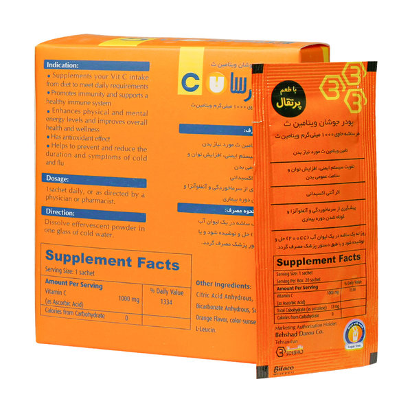  پودر جوشان ویتامین C 1000 میلی گرم افرسان بهشاد دارو 20 ساشه