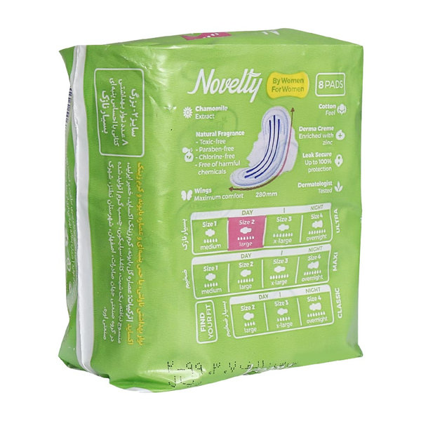  نوار بهداشتی کتانی بزرگ ناولتی بسیار نازک 8 عدد