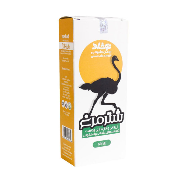  روغن شتر مرغ نوشاد 60 میلی لیتر