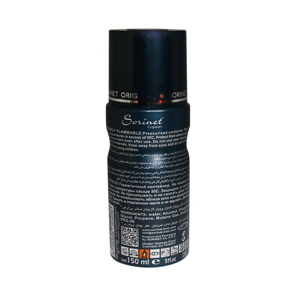  اسپری خوشبو کننده مردانه سورینت مدل B076 حجم 150 میلی لیتر