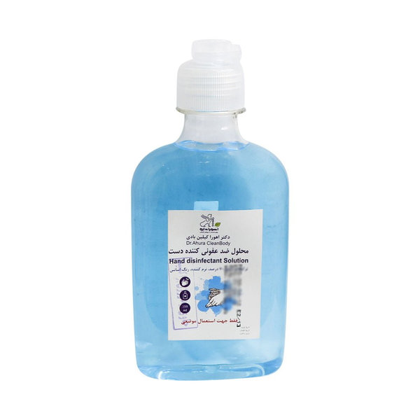  محلول ضد عفونی کننده دست اهورا دارو 250 میلی لیتر