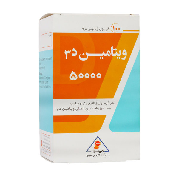  سافت ژل ویتامین D3 50000 واحد مینو 100 عدد