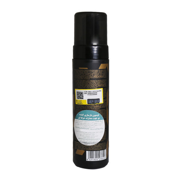  لوسیون بازسازی کننده مو یانسی 200 میلی لیتر