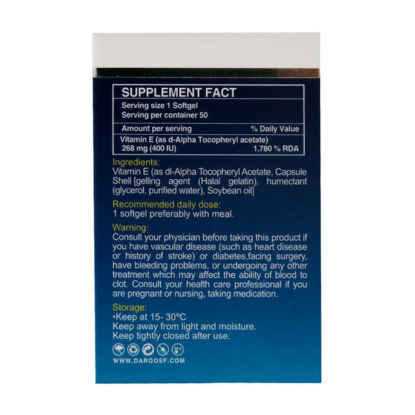  سافت ژل ویتامین E 400 واحد های هلث 50 عدد