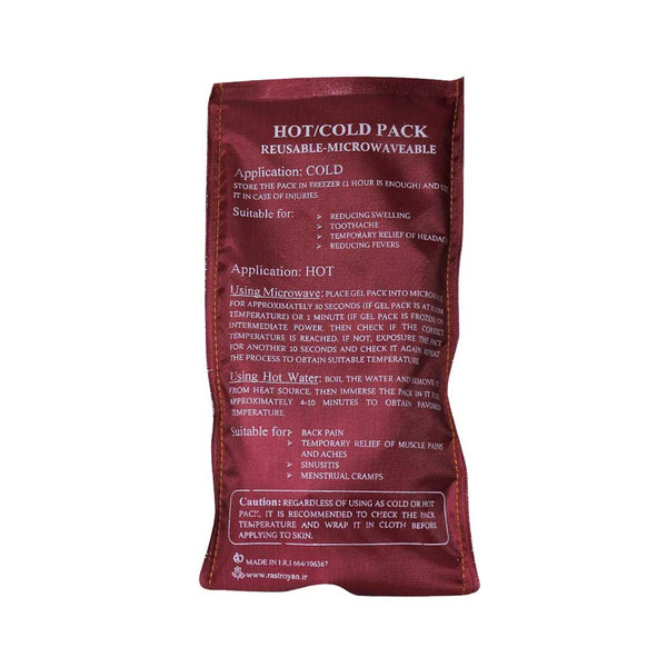  پک سرمایی گرمایی برزنتی