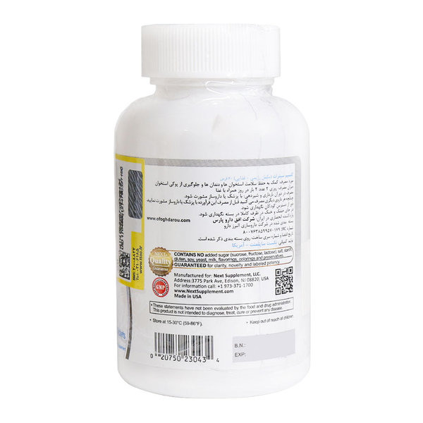  قرص کلسیم سیترات و D3 نکست ساپلمنت 60 عدد