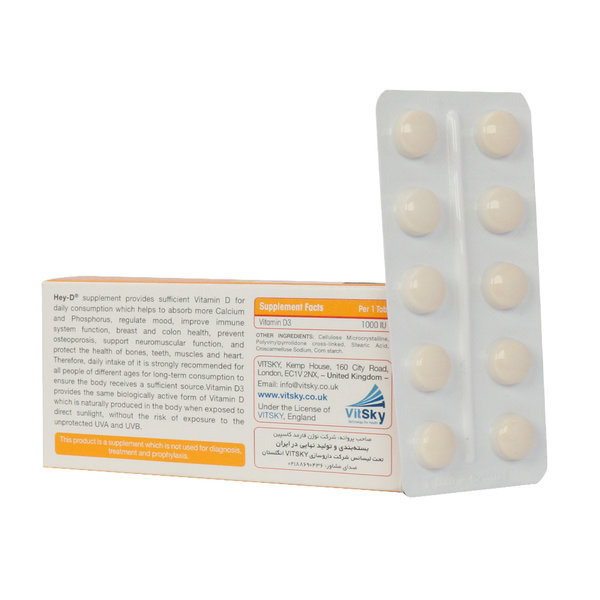  قرص هی دی ویت اسکای 30 عدد