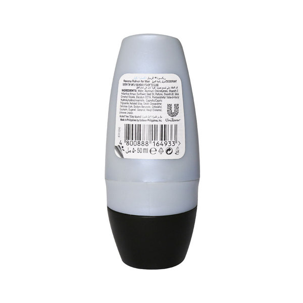  رول ضد تعریق مردانه رکسونا مدل اکسترا کول 50 میلی لیتر