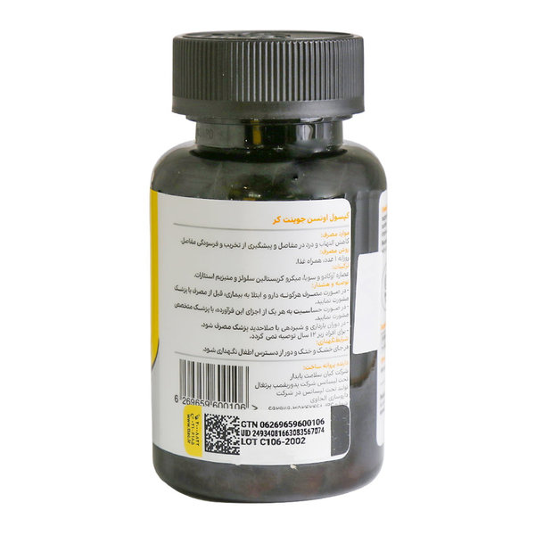  کپسول جوینت کر اونسن نوتریشن 60 عدد