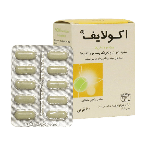  قرص اکولایف رازک تقویت کننده رشد مو و ناخن 60 عدد