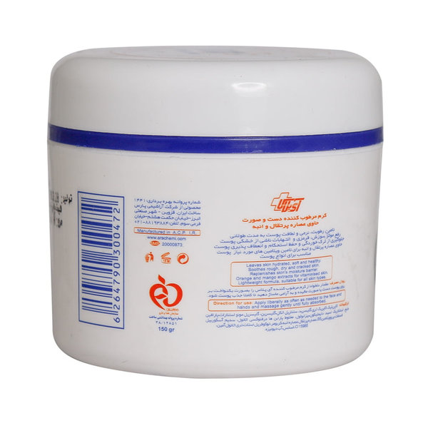  کرم مرطوب کننده پرتقال و انبه آی پلاس 150 گرم