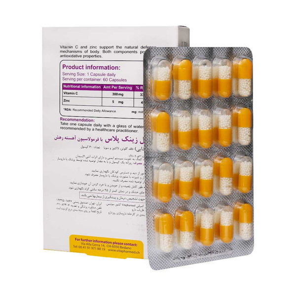  کپسول زینک پلاس ویواتیون با فرمولاسیون آهسته رهش 60 عدد