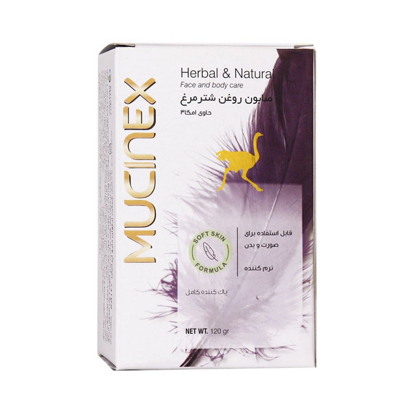  صابون روغن شترمرغ ماسینکس 120 گرم