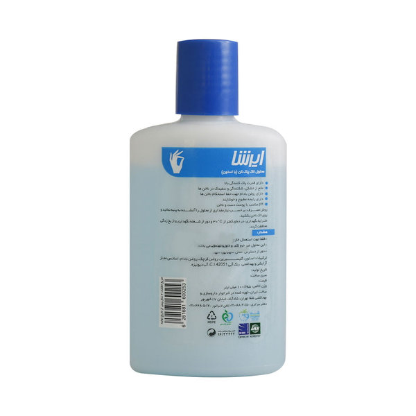  محلول لاک پاک کن با استون ایرشا 100 میلی لیتر