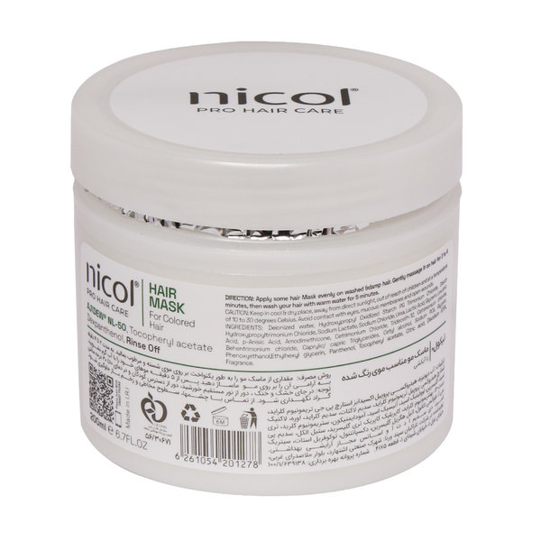  ماسک با آبکشی موی رنگ شده نیکول 200 میلی لیتر
