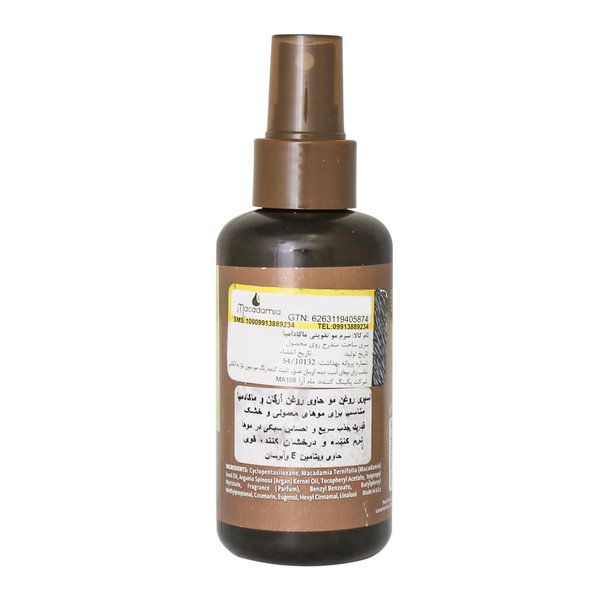  اسپری روغن رطوبت رسان ماکادمیا 125 میلی لیتر