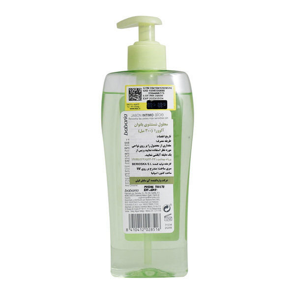  ژل بهداشتی بانوان باباریا حاوی آلوئه ورا 300 میلی لیتر