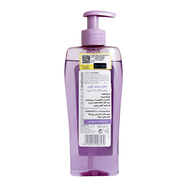  ژل شستشوی بانوان باباریا حاوی روغن بادام 300 میلی لیتر