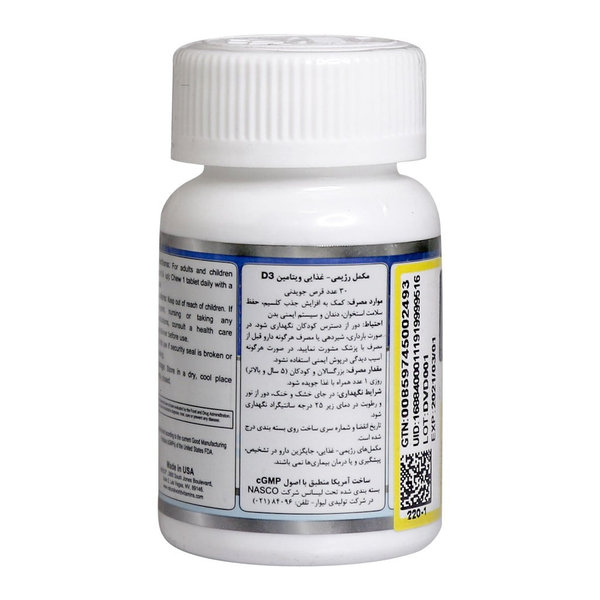  قرص جویدنی ویتامین D3 1000 واحد نچرال ورلد 30 عدد
