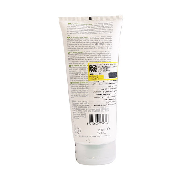  ژل شستشو دهنده نئا اسپا مناسب پوست های چرب 200 میلی لیتر