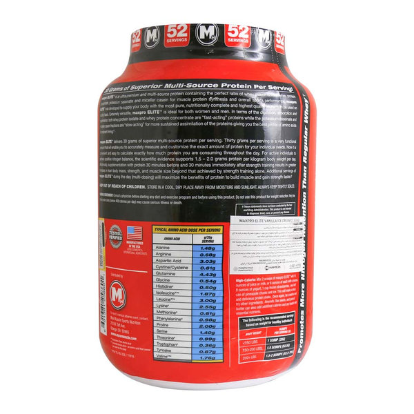  پودر مکس پرو الیت مکس ماسل ۱۸۱۶ گرم