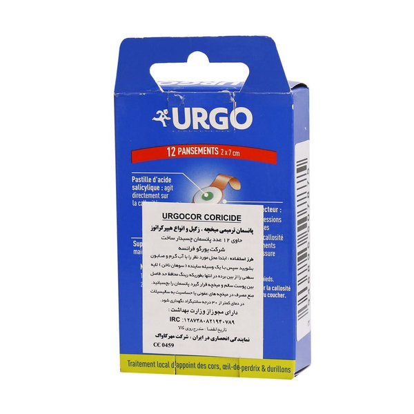  چسب میخچه یورگو 12 عدد