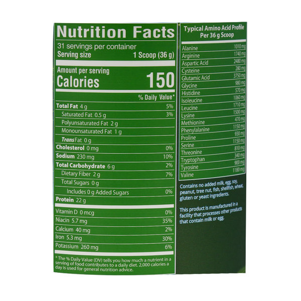  پودر وجی پروتئین ام آر ام 1140 گرم